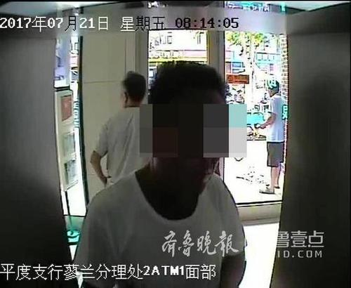 ATM机里“捡”了6千元，平度一男子贪便宜被刑拘