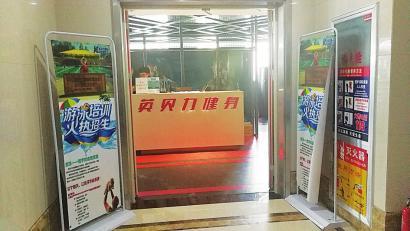 “半夜接到教练电话，家里闹翻天”