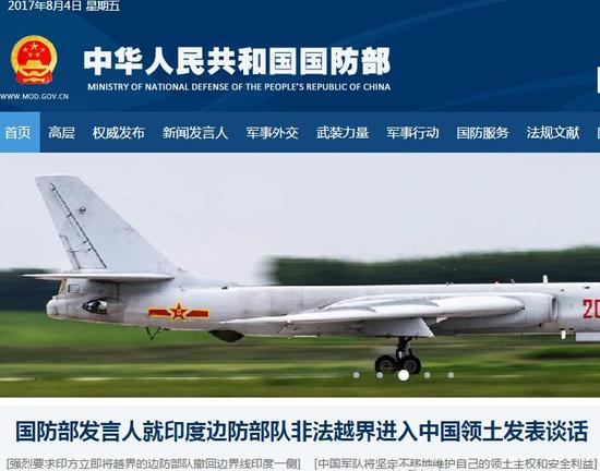 印度这次搬出了美俄 还称中国在印有大规模投资