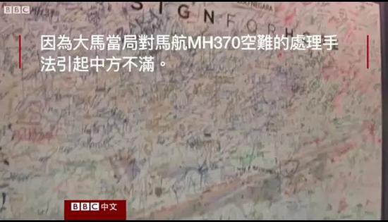 外媒:熊猫是中国的赚钱工具、外交手段和置换筹码