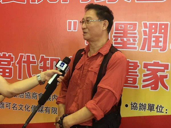 艺术家代表接受媒体采访