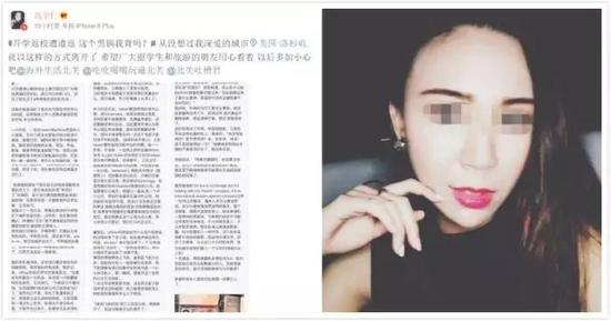 美国对华签证慢慢收紧 聊天软件内的对话也会被查