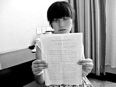 两厅官被偷官女贼举报2