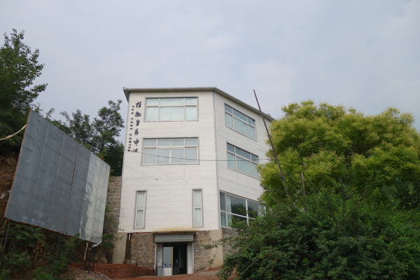 北京延生托养中心外景