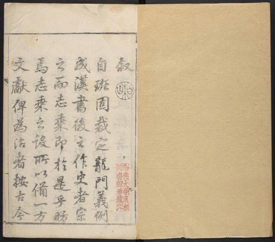 高兆煌。 光州志 ：68卷， 附志餘 ： 12卷。 [China]， 乾隆35