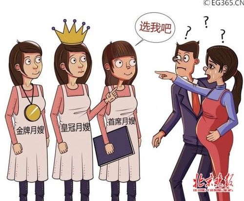 月嫂包里竟然掉出安定药！揭秘市场那些潜规则