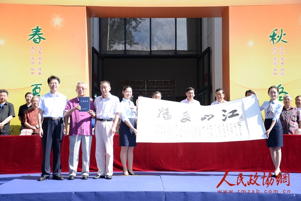 全国农业展览馆（中国农业博物馆）党委书记刘新录、副馆长苑荣向赵学敏颁发捐赠证书