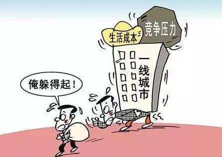 QQ截图20170808105427