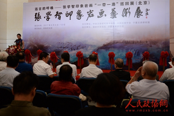 开幕仪式现场 (2)