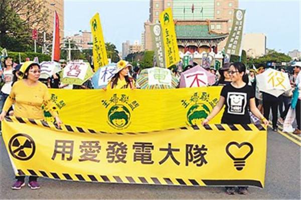 台湾深陷缺电?；? suffix=