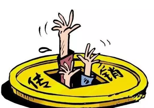 解开新型传销面具:打领导人旗号 歪曲国家政策