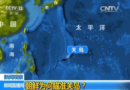 朝鲜为何选关岛为打击目标?关岛居民关切朝鲜威胁