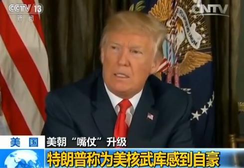 朝鲜为何选关岛为打击目标?关岛居民关切朝鲜威胁