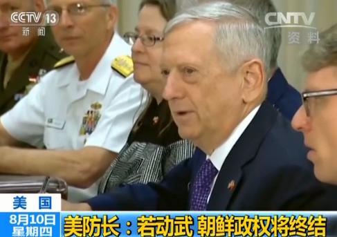 朝鲜为何选关岛为打击目标?关岛居民关切朝鲜威胁