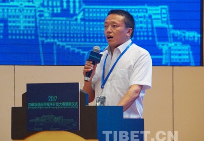 图为扎西森格在颁奖式上讲话