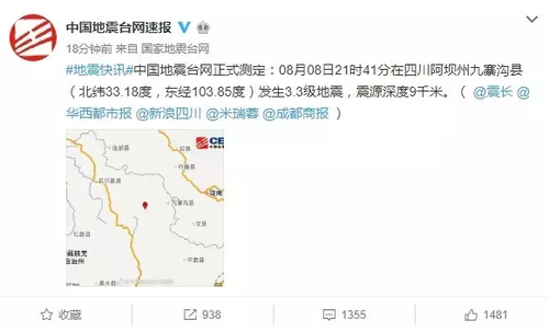 明星捐款总有人看不过去:捐多了显摆 捐少了吝啬