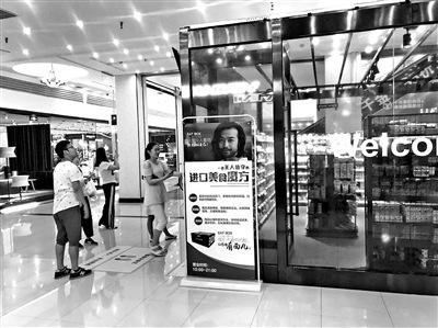 探访无人超市：不支持退换货货品多比传统超市贵