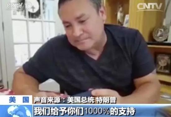 朝美口水仗升级 美议员发联名信:管管特朗普的嘴