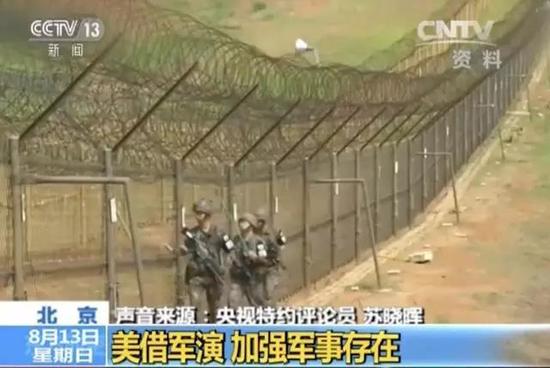 朝美口水仗升级 美议员发联名信:管管特朗普的嘴