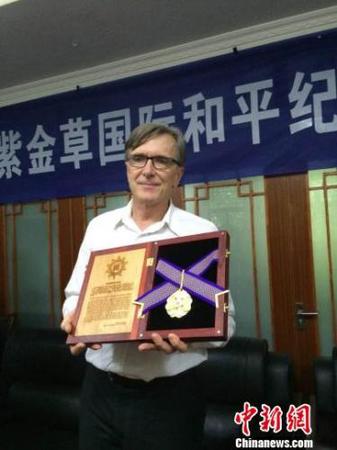 国际友人约翰·马吉之孙克里斯·马吉获颁紫金草国际和平纪念章。南京大屠杀遇难同胞纪念馆供图
