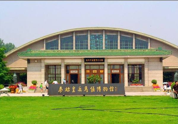 秦始皇兵马俑博物馆