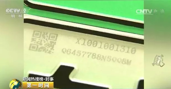 新能源汽车专用号牌来了！以后，你的车牌长这样