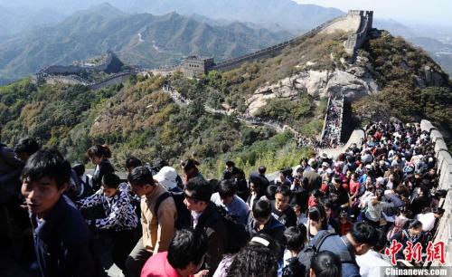 资料图：众多游客在八达岭长城游览。 <a target='_blank' href='http://www.chinanews.com/'>中新社</a>发 刘德斌 摄 