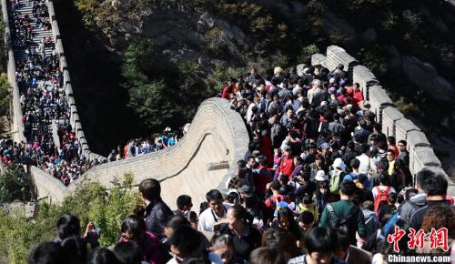 资料图：众多游客在八达岭长城游览。 <a target='_blank' href='http://www.chinanews.com/'>中新社</a>发 刘德斌 摄