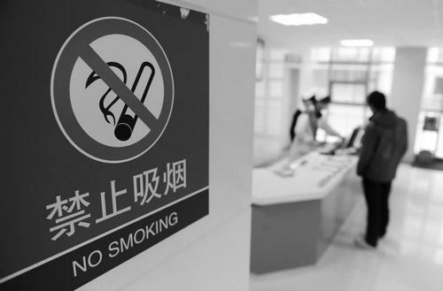 公共场所禁烟第一案将开庭