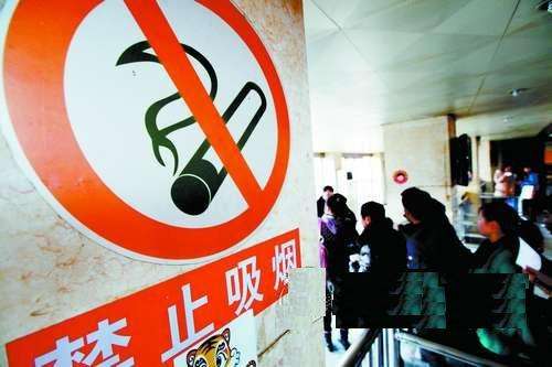 公共场所禁烟第一案将开庭2