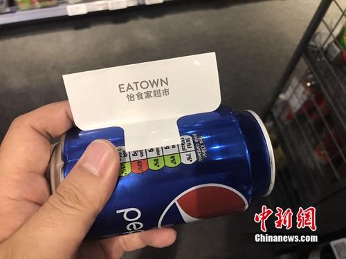 无人超市中，每款商品上都贴有类似的FRID标签。<a target='_blank' href='http://www.chinanews.com/' >中新网</a> 吴涛 摄
