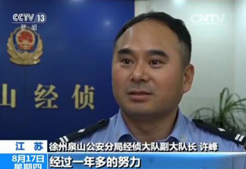 留学生炮制“韩妆”售假网络 总销售额超2亿