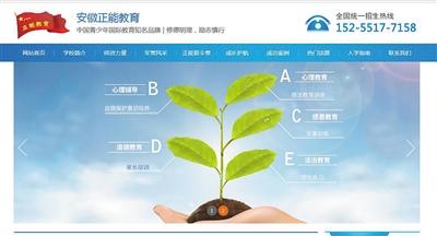 点击进入下一页