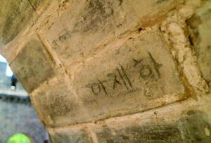 八达岭景区:装300多高清摄像头 游客刻字上黑名单