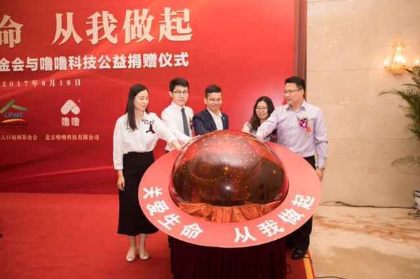 QQ图片20170818202650