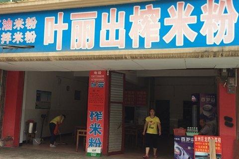 送儿子去清华暂停业主角:在逛故宫 还没去清华