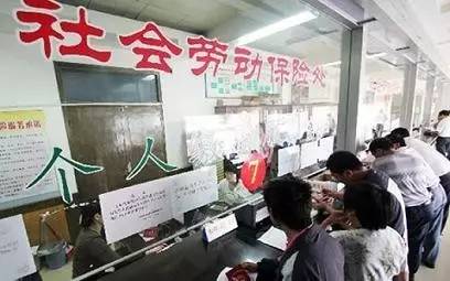 不算不知道!交一辈子五险一金 退休你能拿回多少?