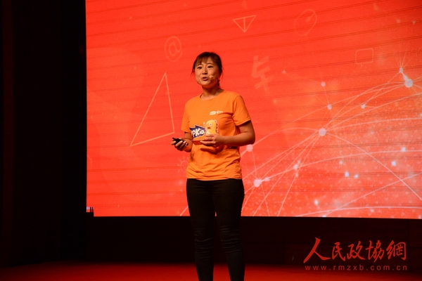 VIPKID创始人兼CEO米雯娟讲话