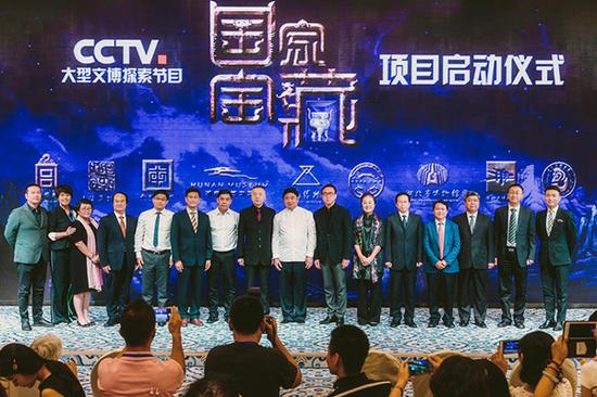 9大博物馆馆长及领导合影