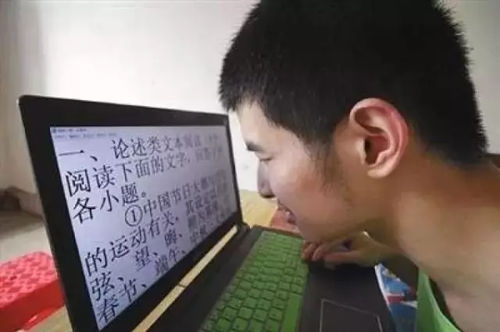 盲人新生被要求在校外租房？东北师大：房租我全掏