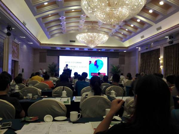 加速中国控烟履约进程专家共识发布现场