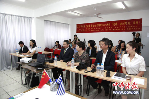 与会嘉宾探讨华教发展情况。（希腊《中希时报》）