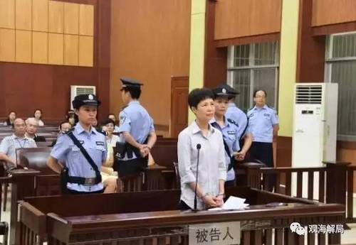 女厅官最后的疯狂:伙同其弟侵吞国家资金960万