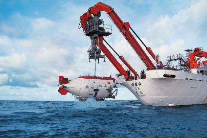 “蛟龙”号5年试验性应用航次收官