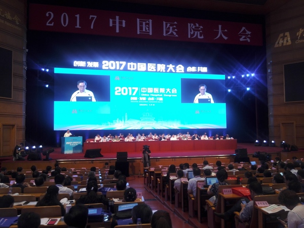 QQ图片20170827111210