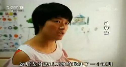 女子户籍成男性改7年才成功 派出所回应7年之久