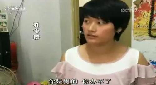 女子户籍成男性改7年才成功 派出所回应7年之久