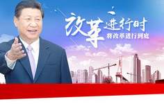 一部大型政论片里的中国这五年