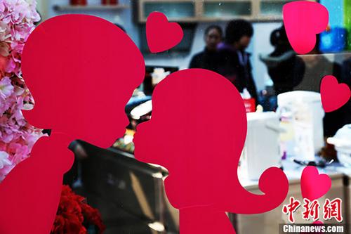 资料图：充满爱意的橱窗吸引路人。 <a target='_blank' href='http://www.chinanews.com/'>中新社</a>记者 汤彦俊 摄