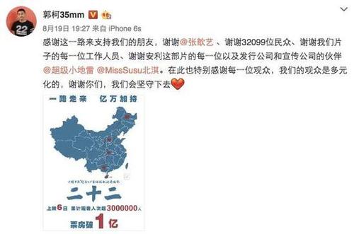 《二十二》导演:不再以纪录片的方式关注片中老人